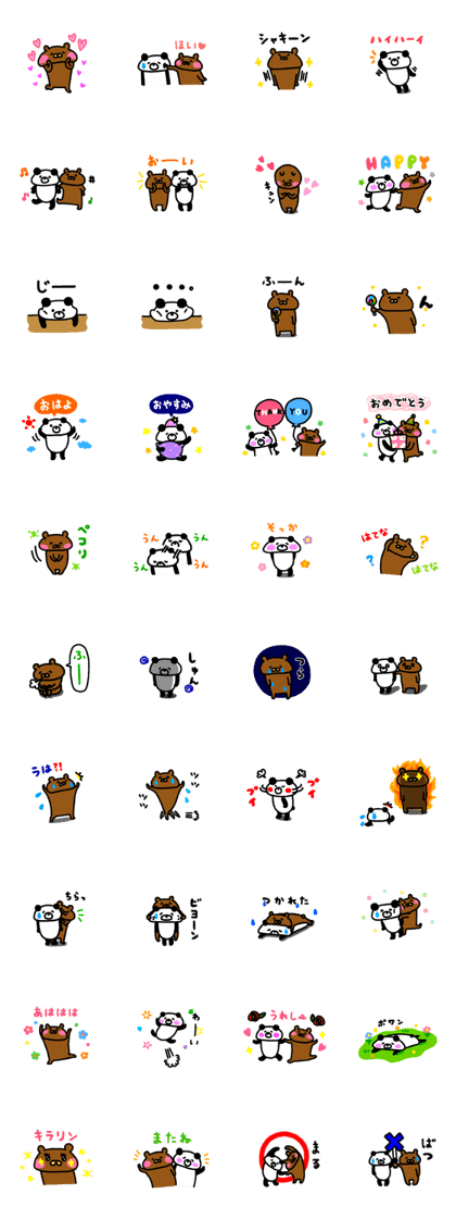 Kupan panda and kumathi Kupan panda and kumathi