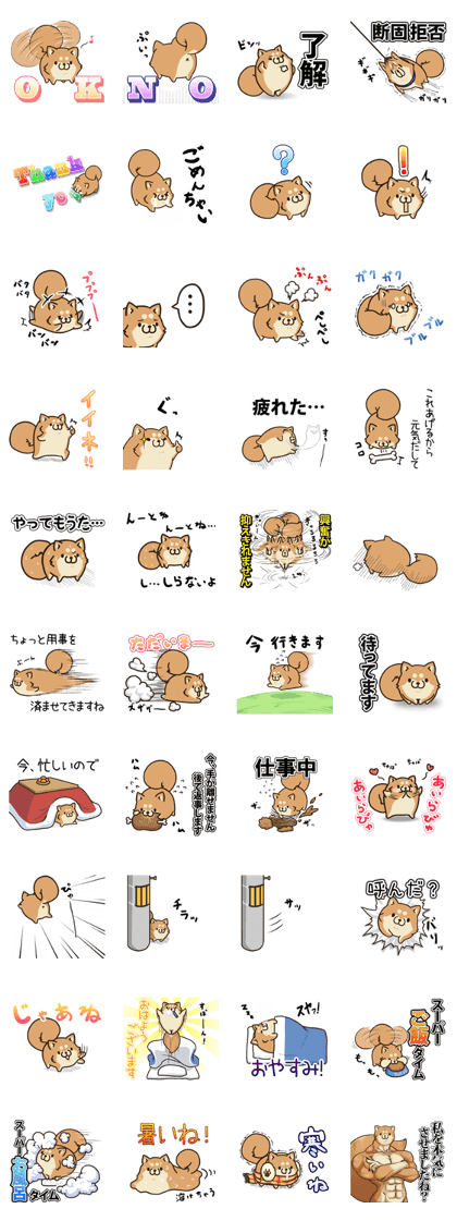 Plump dog Vol.1 Plump dog Vol.1