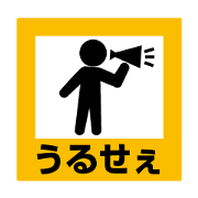 Pictogram Sign Pictogram Sign