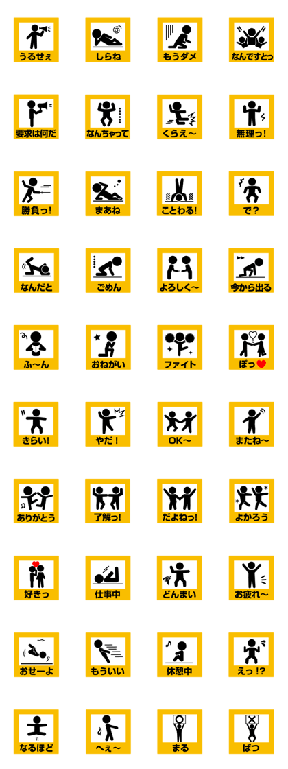 Pictogram Sign Pictogram Sign