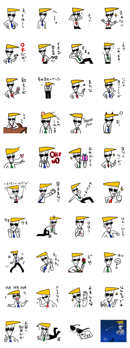 Mr.Kanchiguy Mr.Kanchiguy