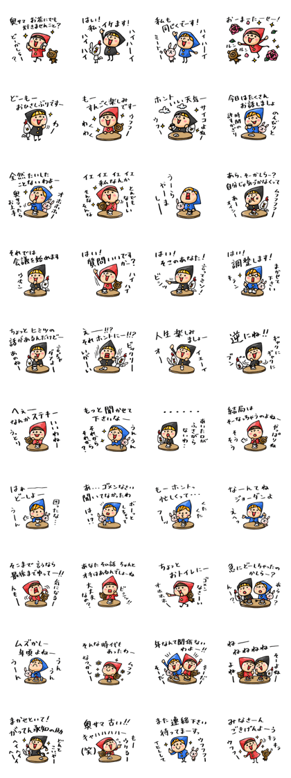 Do your best. Witch hood 10 Do your best. Witch hood 10