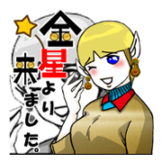 I came from Venus. I came from Venus.