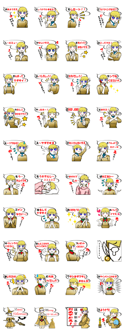 I came from Venus. I came from Venus.