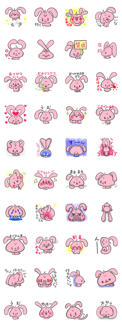 Feeler rabbit Feeler rabbit