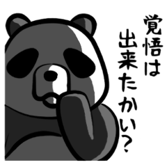 Sadistic panda