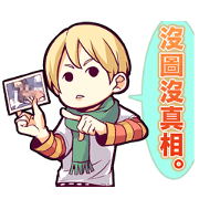 Useful words for PTT users Useful words for PTT users