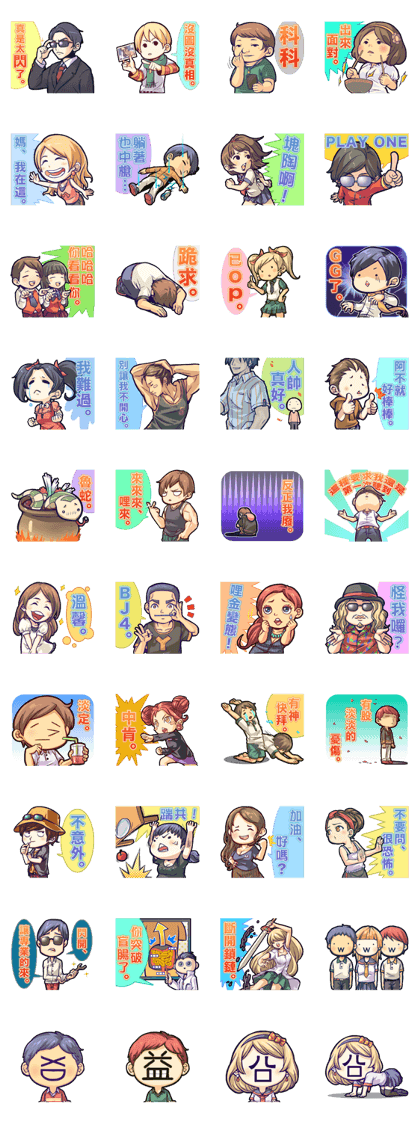 Useful words for PTT users Useful words for PTT users