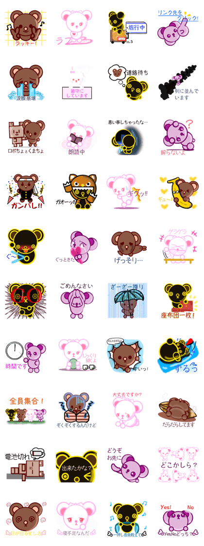 Bear chocolate.3 Bear chocolate.3