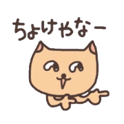 wakayama