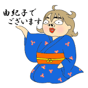 Hello. It is Yukiko.