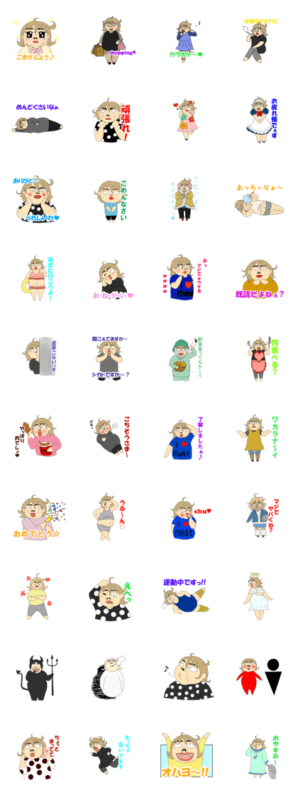 Hello. It is Yukiko.