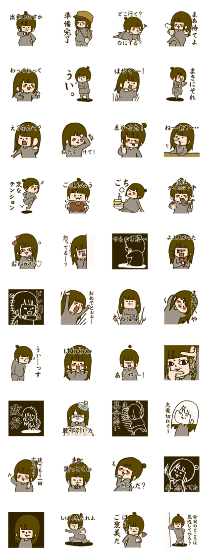 Emon Sticker3 Emon Sticker3