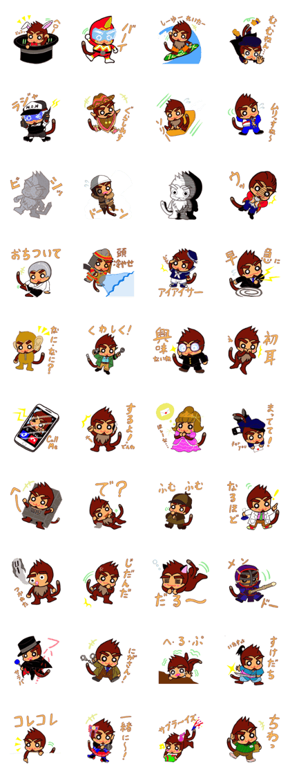 momu momu MON-chan 2nd