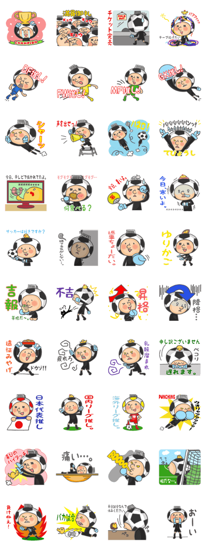 Soccer bou 2nd Soccer bou 2nd