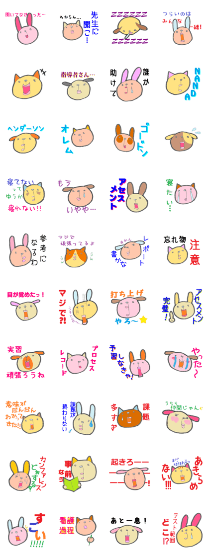 For nursing students