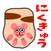 Paw pad(cats & dogs)