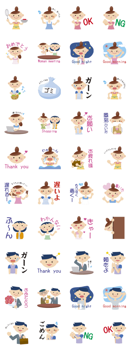 Newlywed life new Newlywed life new