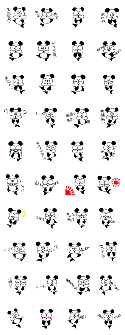 PANDA-NINGYO(JAPANESE)