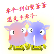 Cute of the Dog - No.6