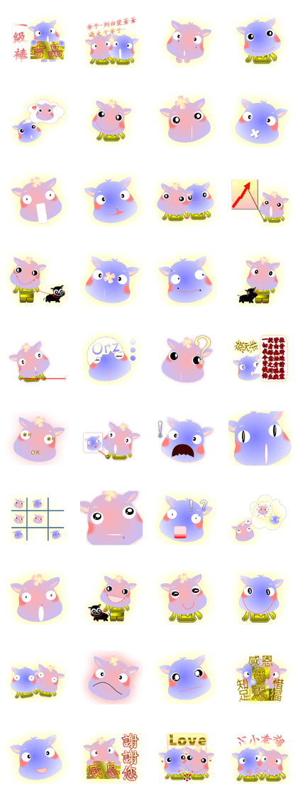 Cute of the Dog - No.6