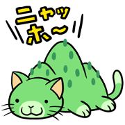 Japanese joke animal