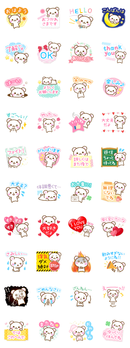 Momota of the white bear