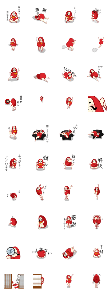 The man who looks like a daruma doll