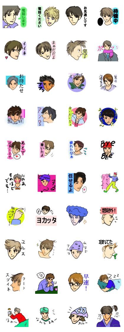 Super Cool Japanese Men