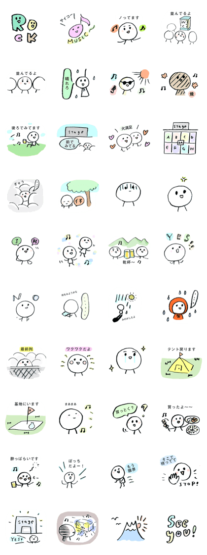 rock music festival Sticker rock fes !!!