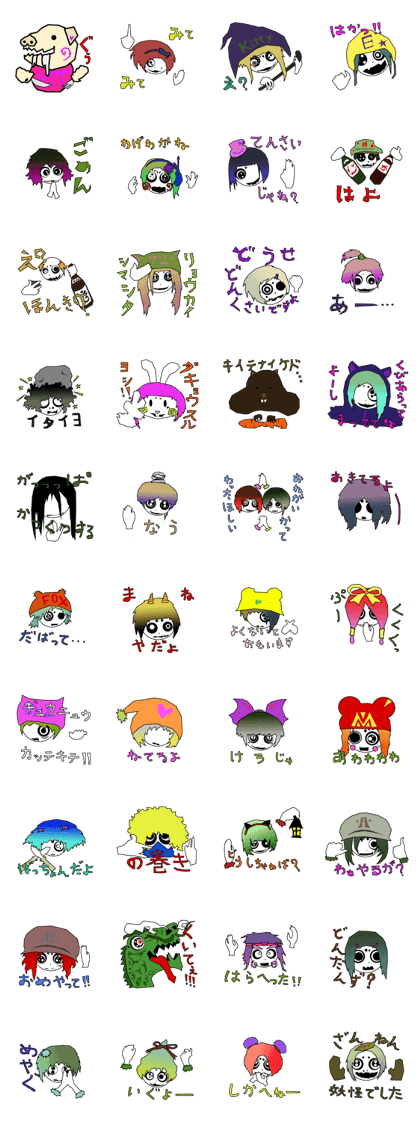 21st Century Tsugaru dialect