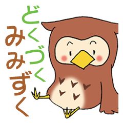 Sarcastic horned owl