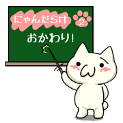 NYANDARAKE Vol.2  OKAWARI