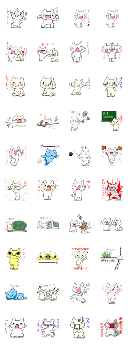 NYANDARAKE Vol.2  OKAWARI