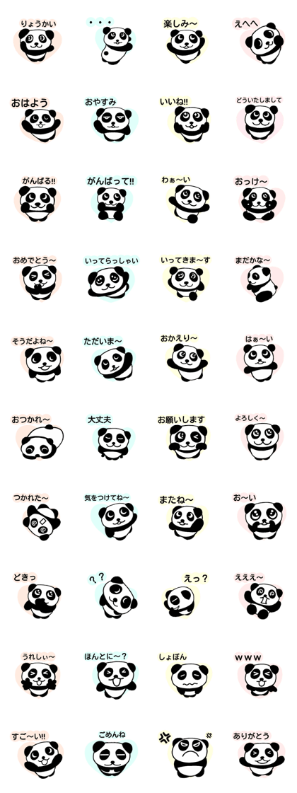 Everyday conversation of panda you