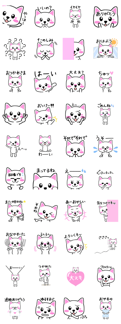 heartful cat stickers