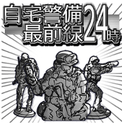 Home security Forefront 24 Sticker