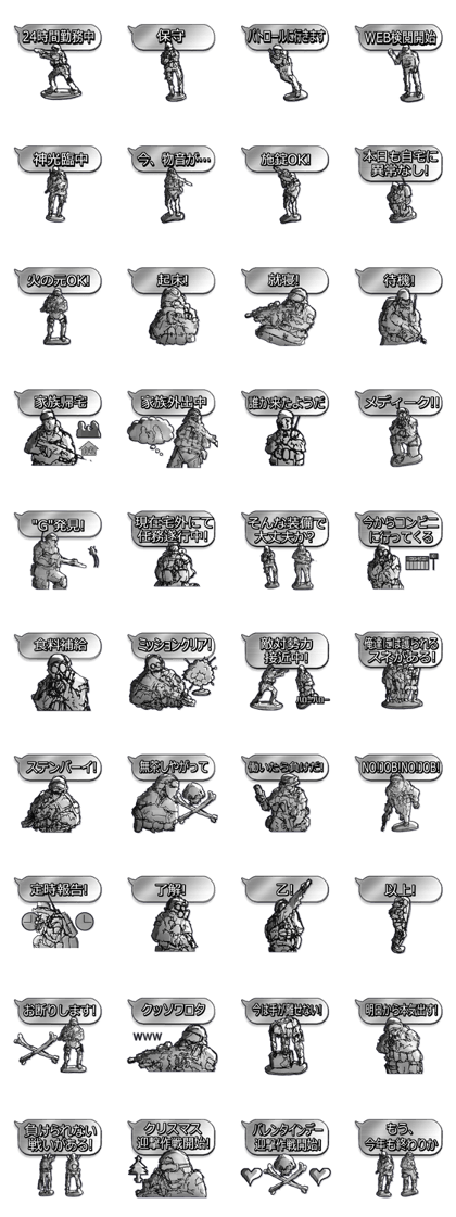 Home security Forefront 24 Sticker