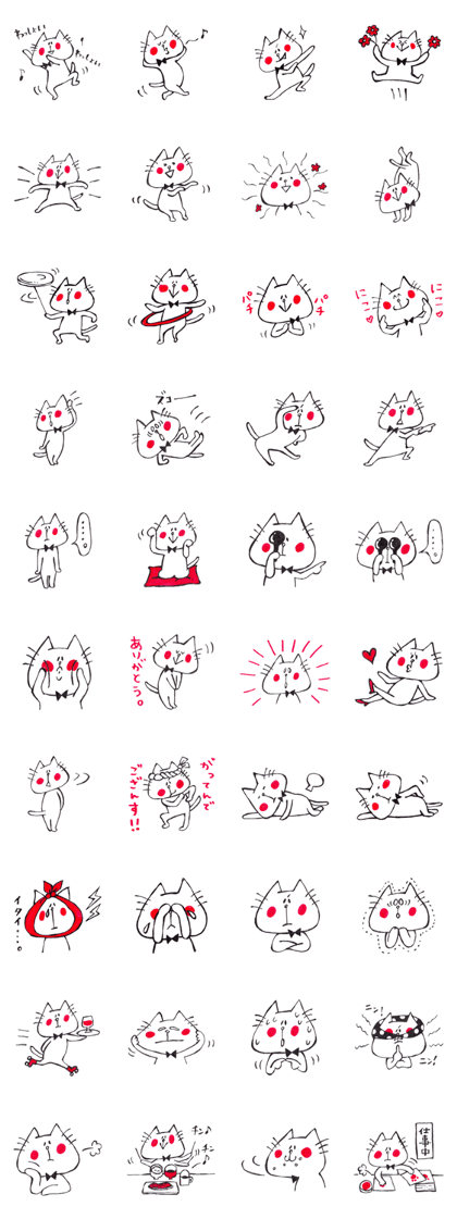 The cat drawn with 2 colors by monmobis.