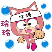 BABY LIN LIN ( RED PACO BROTHERS )