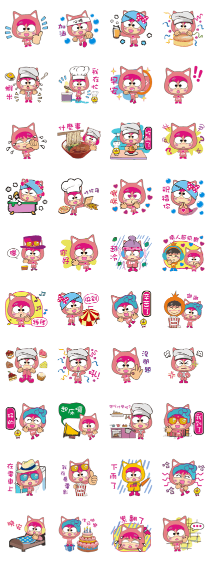 BABY LIN LIN ( RED PACO BROTHERS )