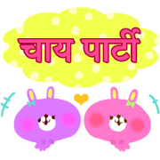 Baby and Mother (Hindi)