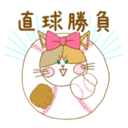 baseball.KIRARA