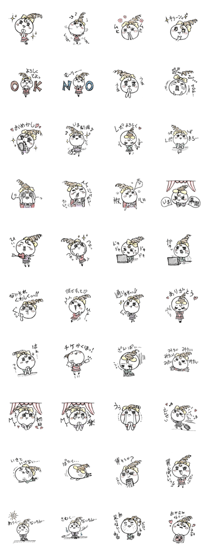 Daily life of Ms. Otako Zuccarinu.