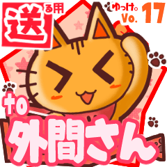 Cute cat's name sticker2 MY280320N25