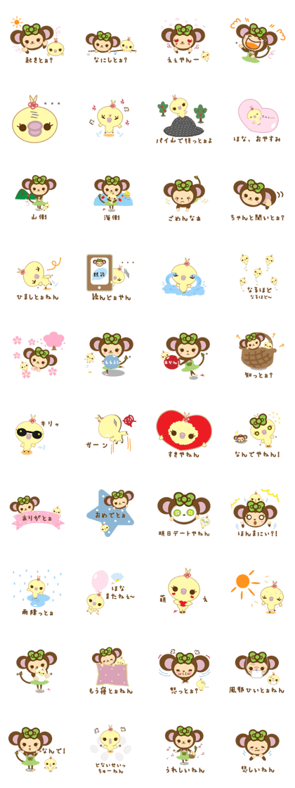 Molly the Kobe Monkey Girl