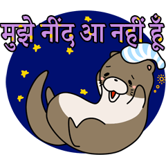 A liar Otter(Hindi)