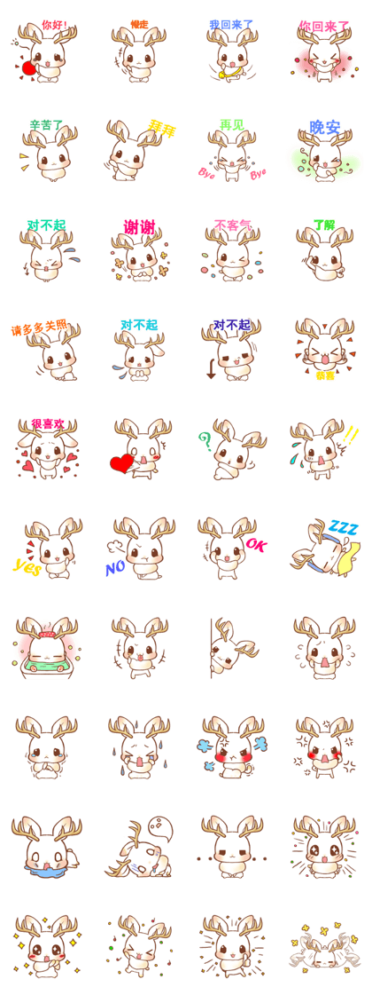 Jackalopetan Chinese