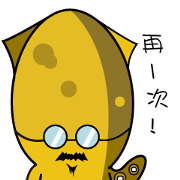 Republic Of Giant Squid-Daily Life-TW Republic Of Giant Squid-Daily Life-TW