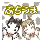 Buchi Horses